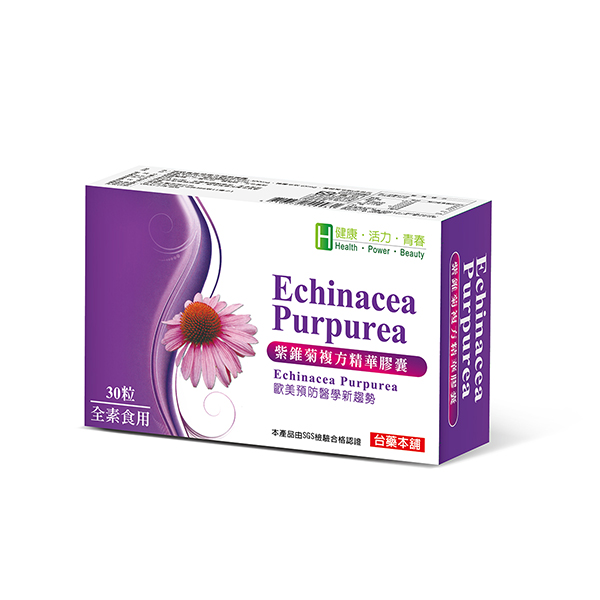 頂級紫錐菊精華膠囊