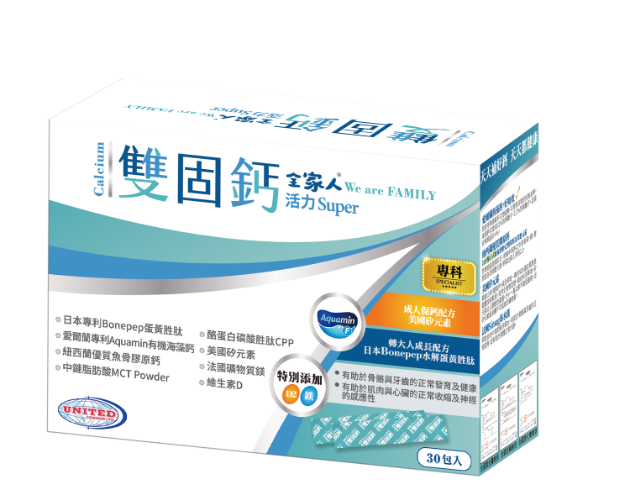 全家人雙固鈣生醫級粉包(小)
