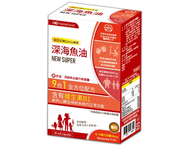 惠舒通-頂級魚油複方軟膠囊(小)