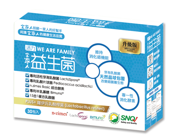 全家人益生菌酵素粉包(小)