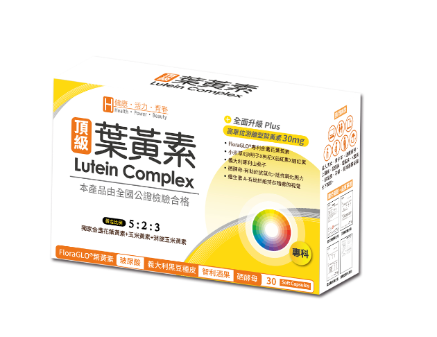 專科葉黃素複方膠囊（小）