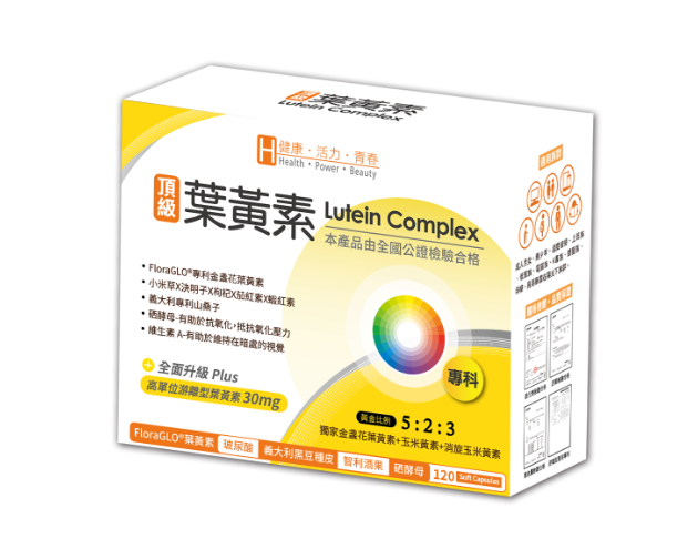 專科葉黃素複方膠囊（大）