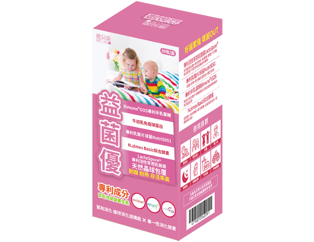 (特約藥局專售)維兒樂-益菌優複方粉包