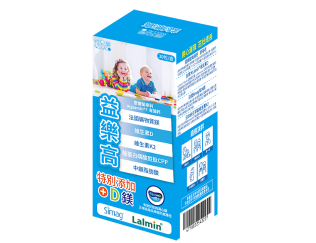 (特約藥局專售)維兒樂-益樂高複方粉包