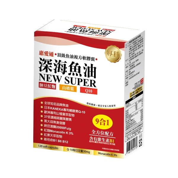 惠愛通-頂級魚油複方軟膠囊(大)