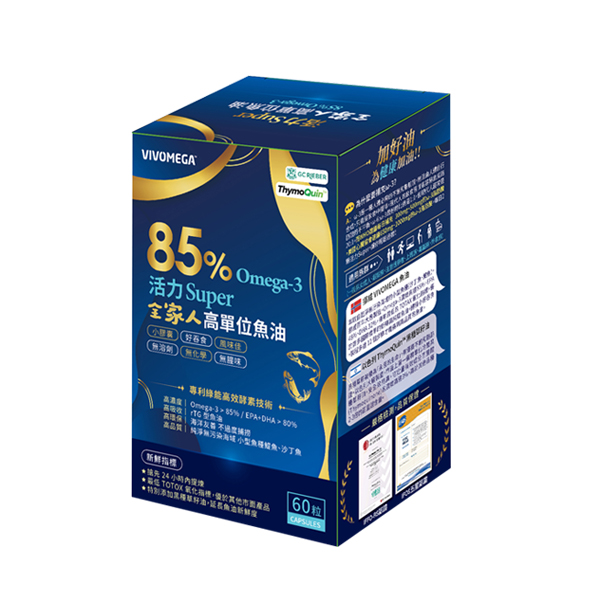 活力SUPER-全家人高單位魚油軟膠囊(小)