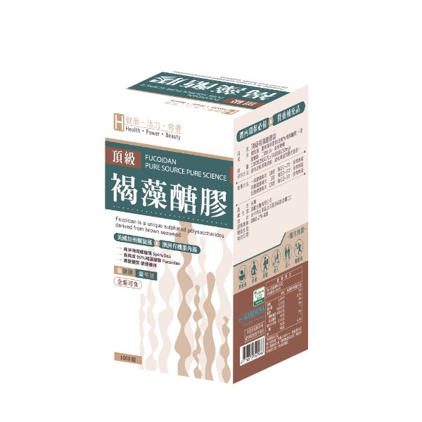 頂級褐藻醣膠錠