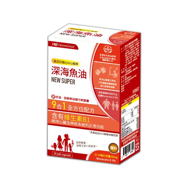 惠舒通-頂級魚油複方軟膠囊(小)