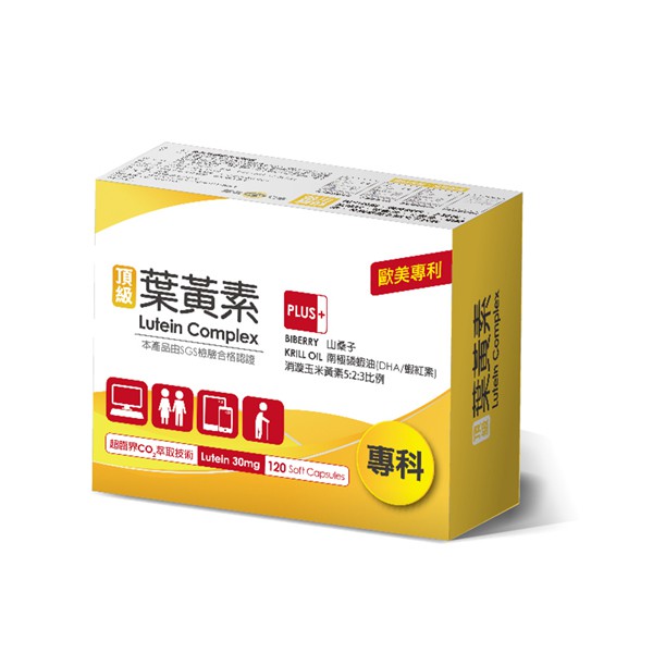 專科葉黃素複方膠囊(大)